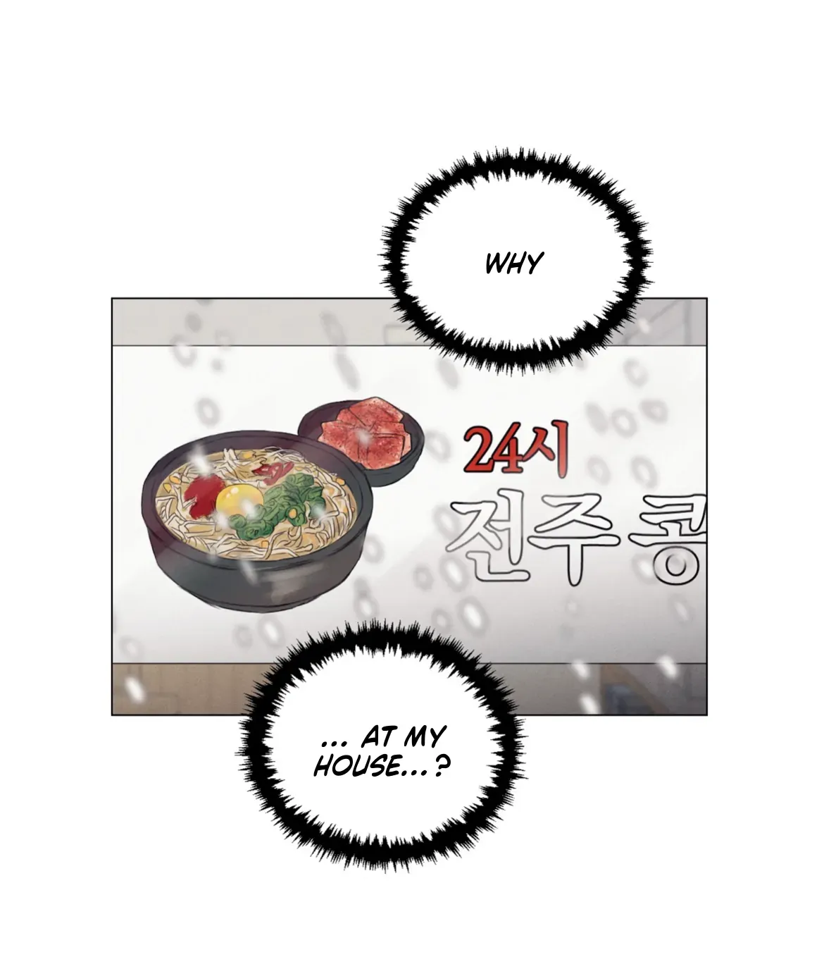 Read After a Meal chapter 1 image 24 on Lezhin