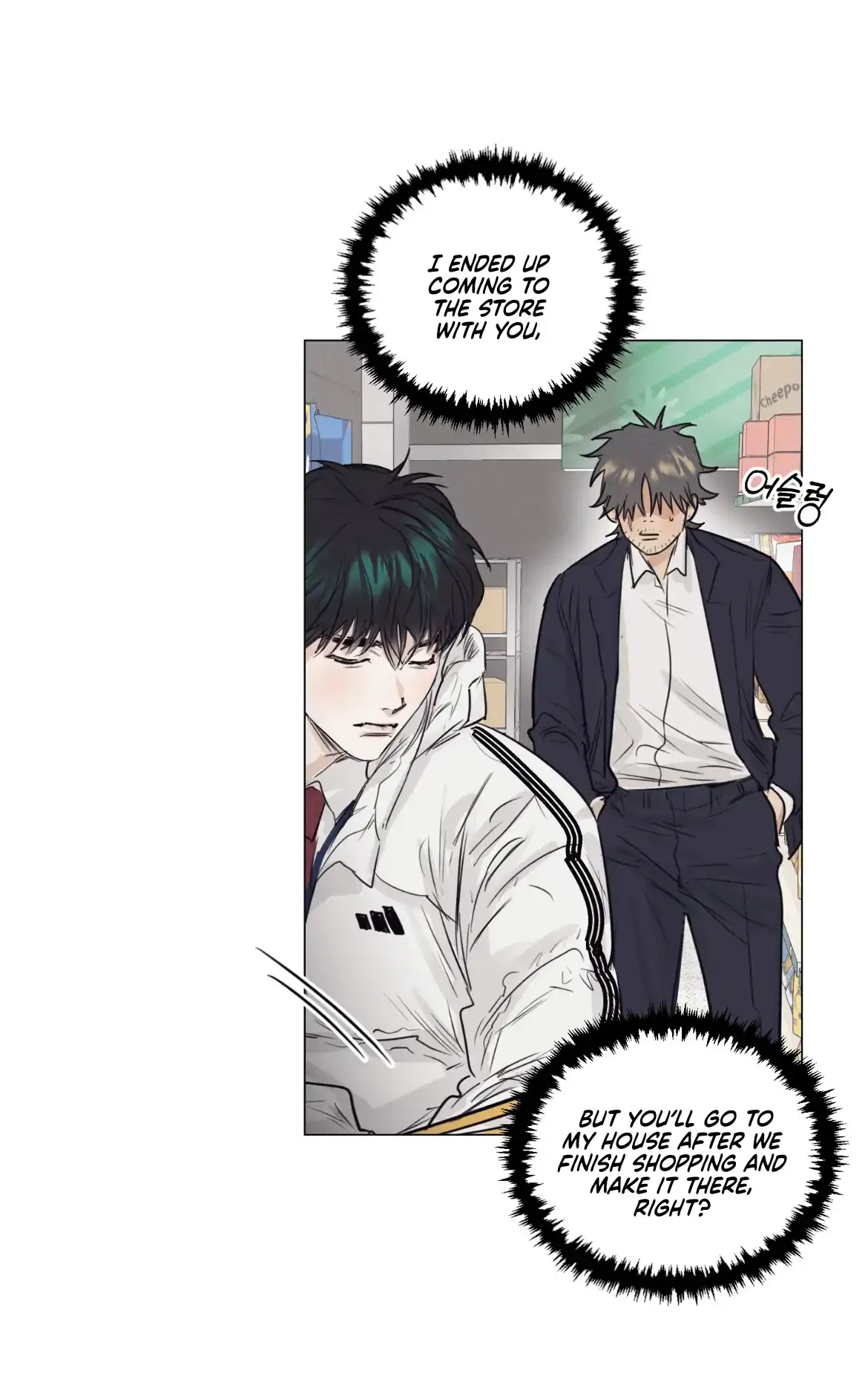 Read After a Meal chapter 1 image 27 on Lezhin
