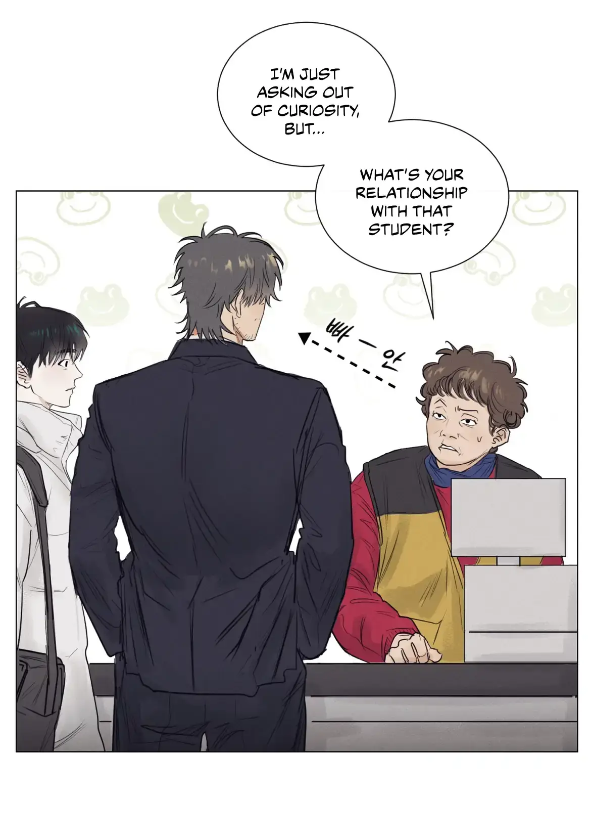 Read After a Meal chapter 1 image 36 on Lezhin