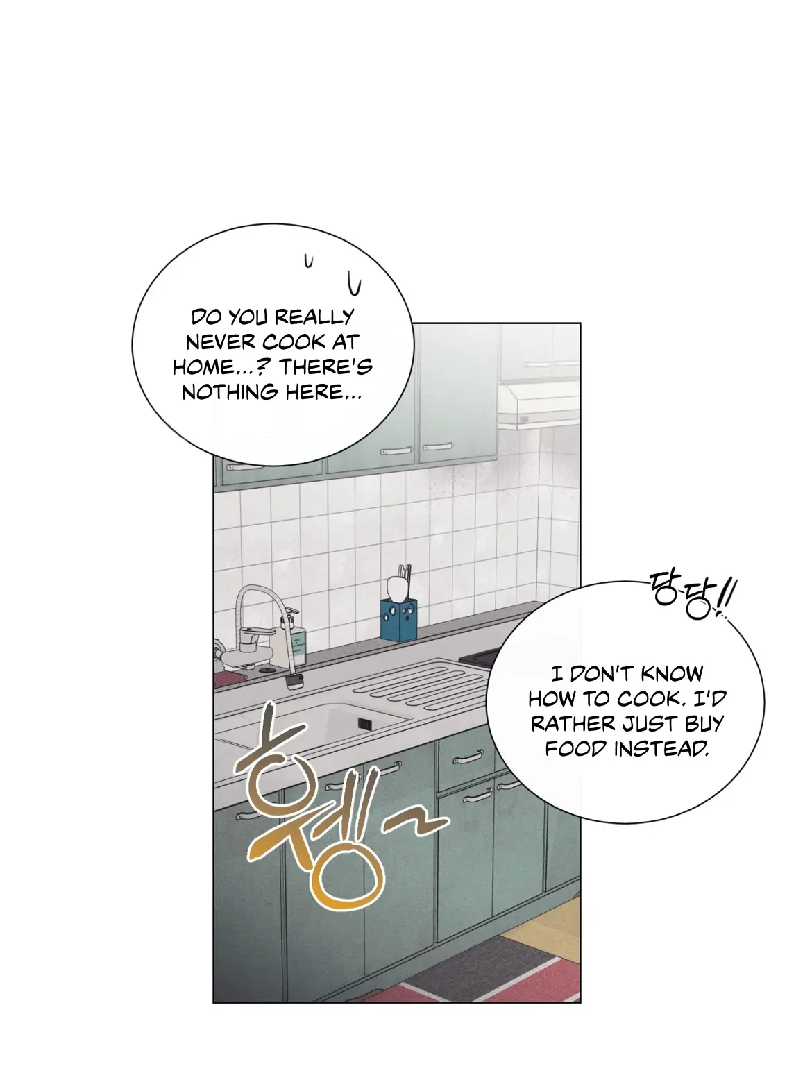 Read After a Meal chapter 1 image 42 on Lezhin