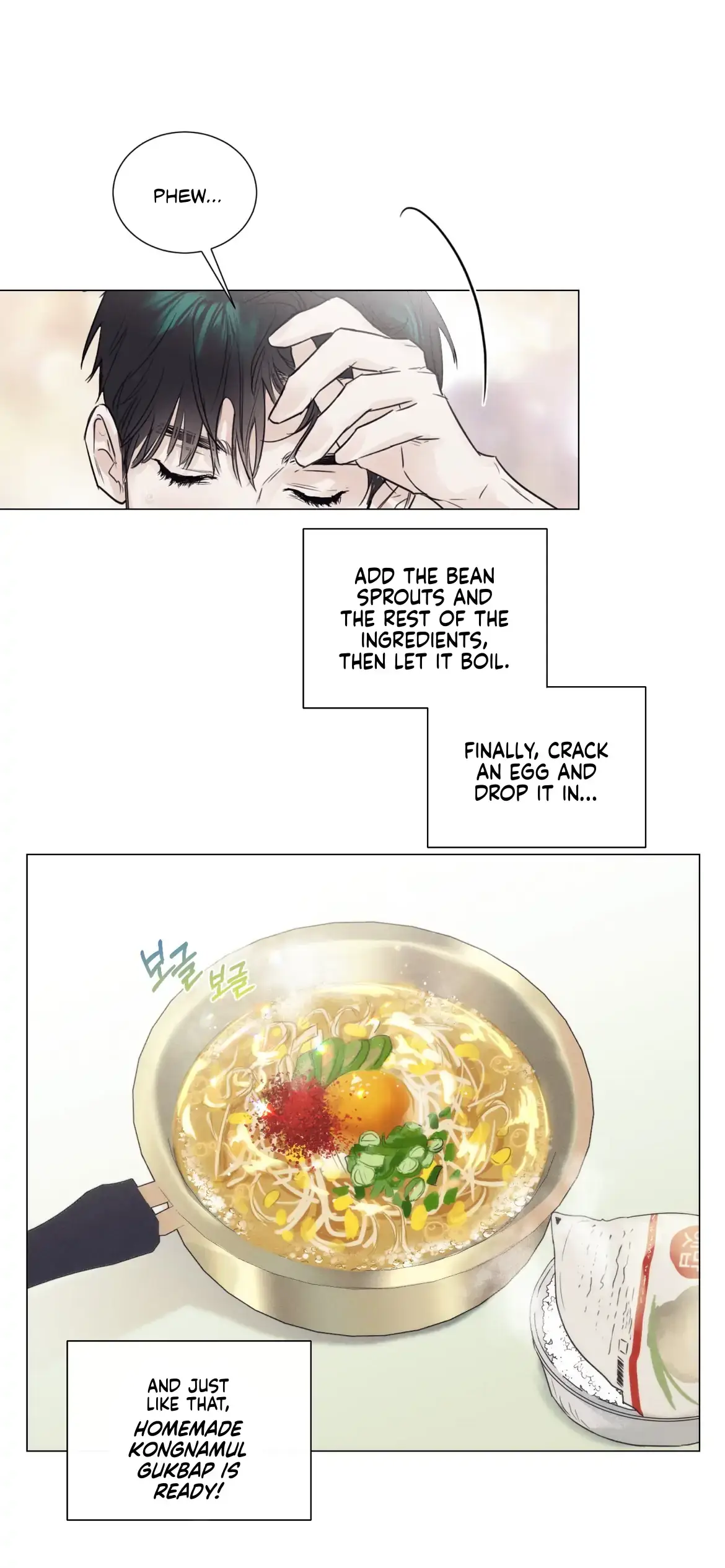 Read After a Meal chapter 1 image 48 on Lezhin