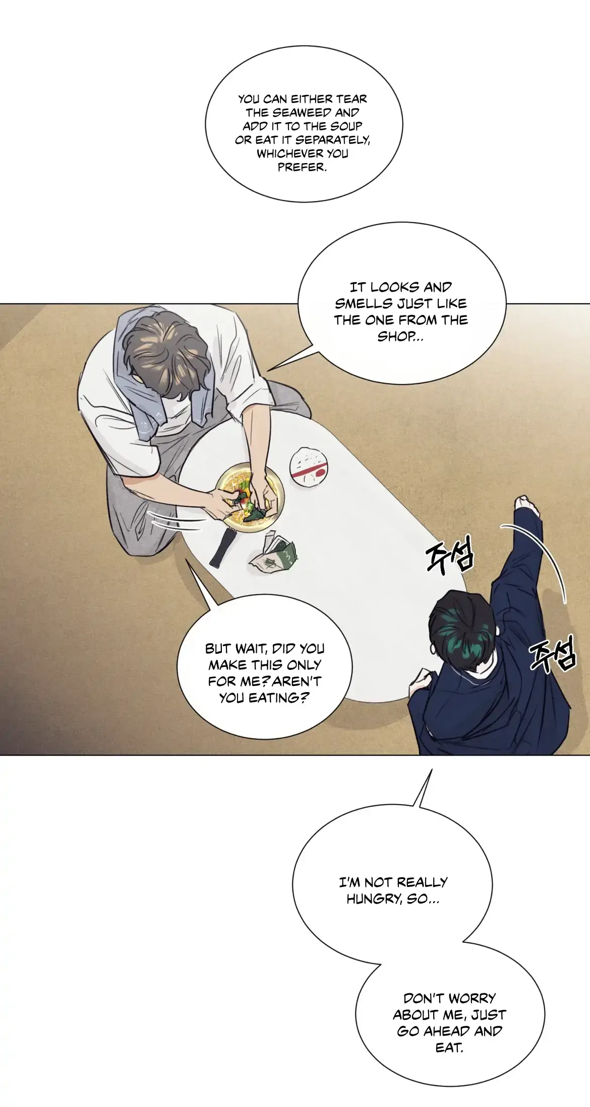 Read After a Meal chapter 1 image 50 on Lezhin
