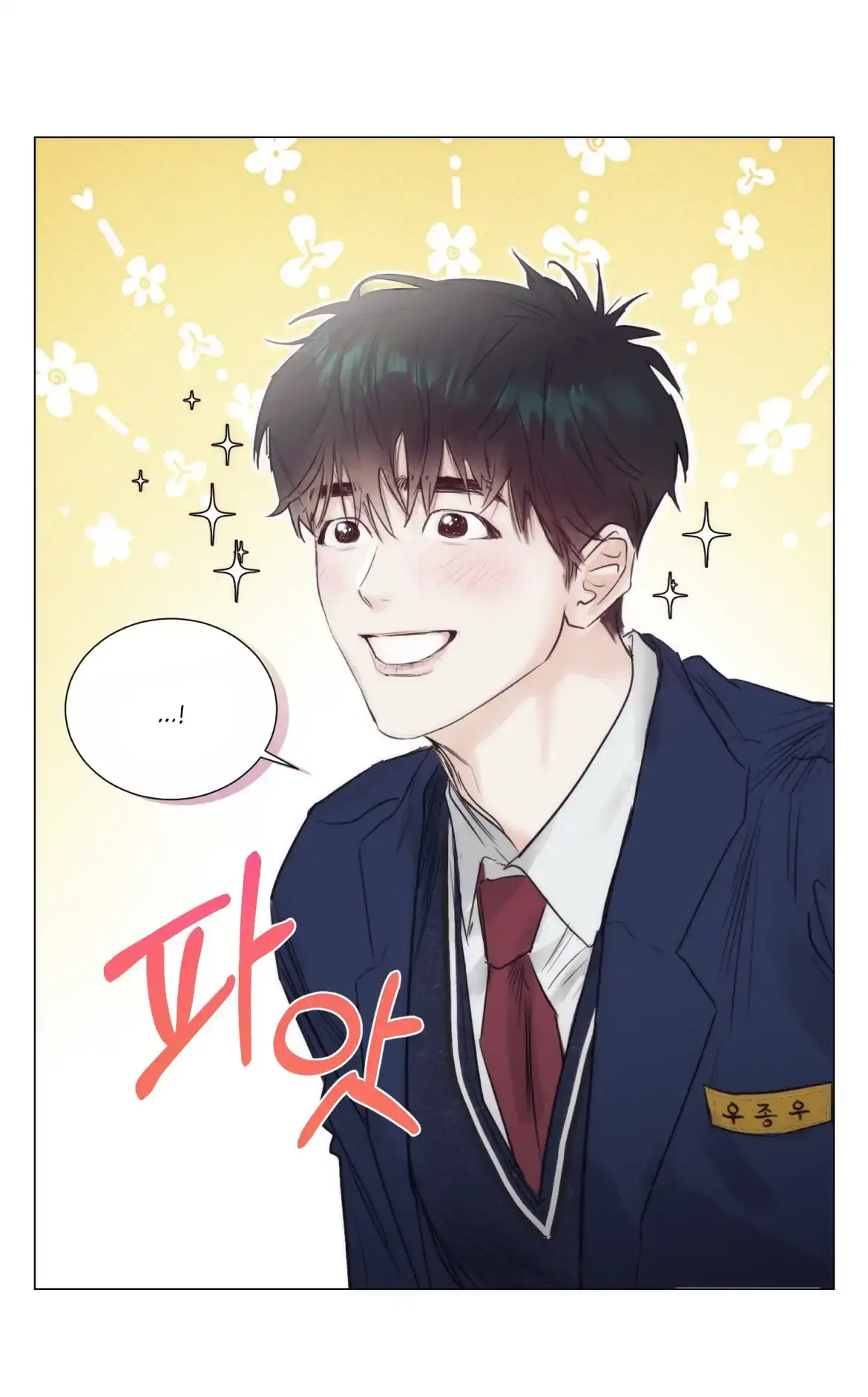 Read After a Meal chapter 1 image 53 on Lezhin