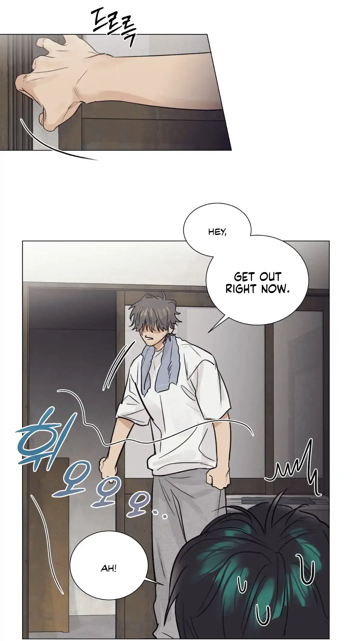 Read After a Meal chapter 1 image 56 on Lezhin