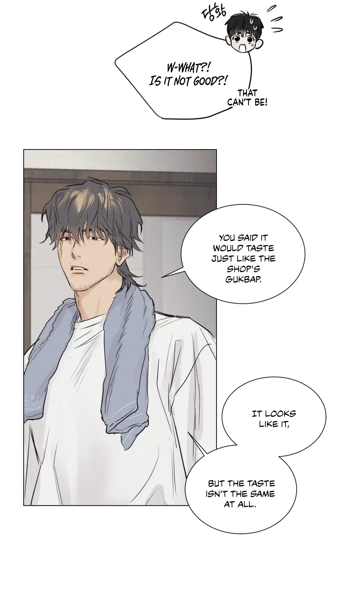 Read After a Meal chapter 1 image 57 on Lezhin