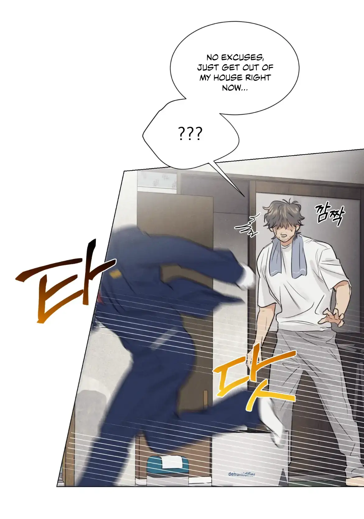 Read After a Meal chapter 1 image 60 on Lezhin