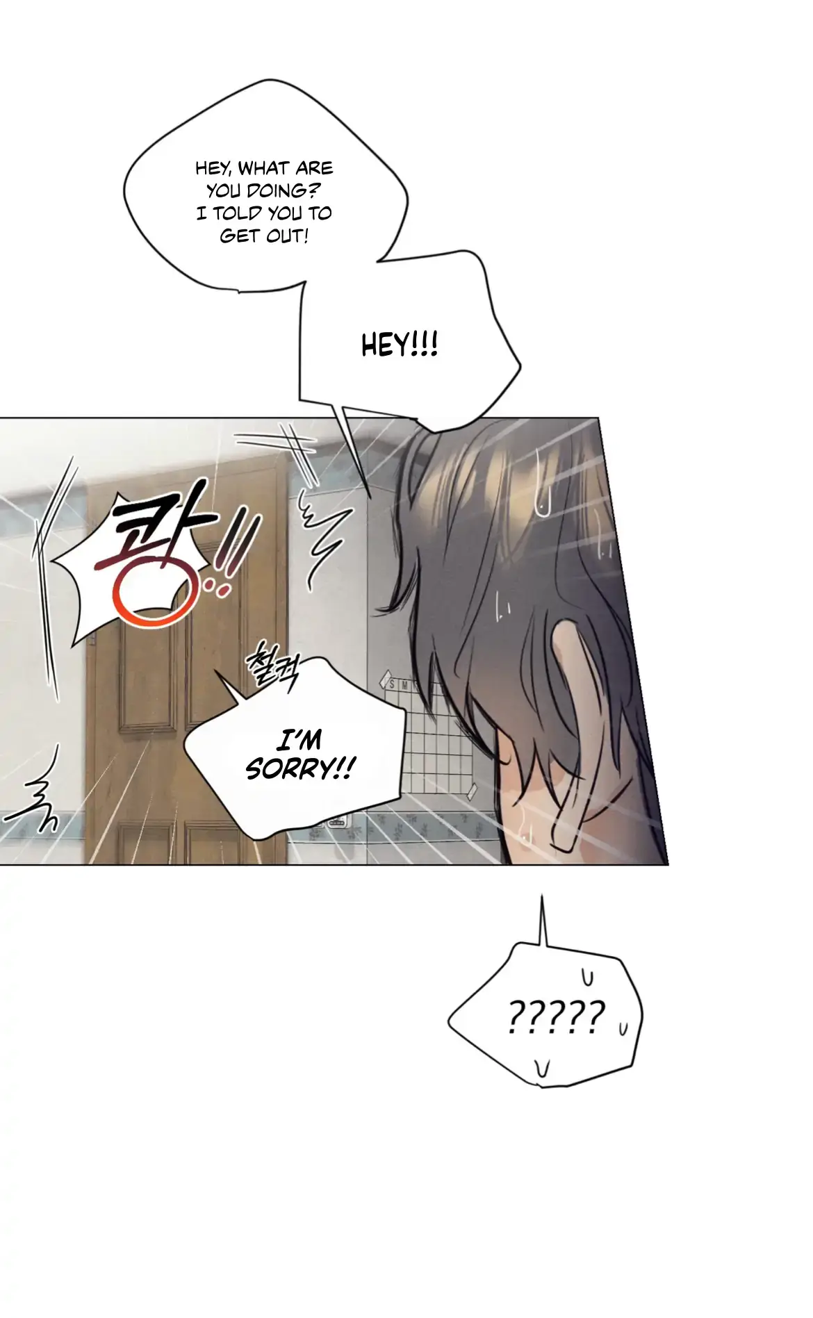 Read After a Meal chapter 1 image 61 on Lezhin