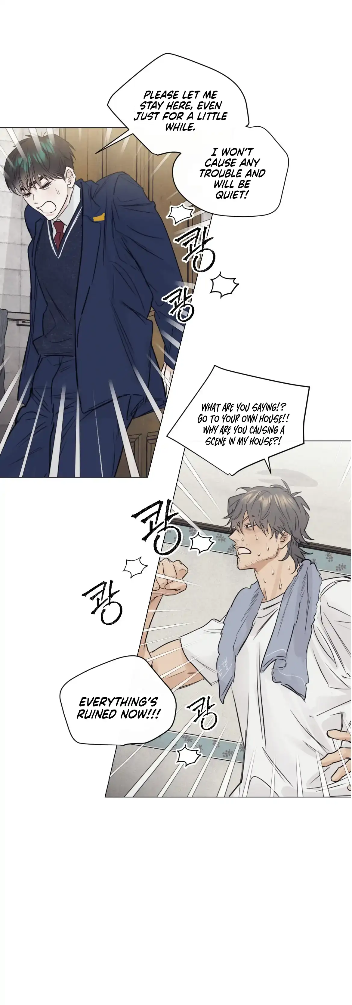 Read After a Meal chapter 1 image 62 on Lezhin