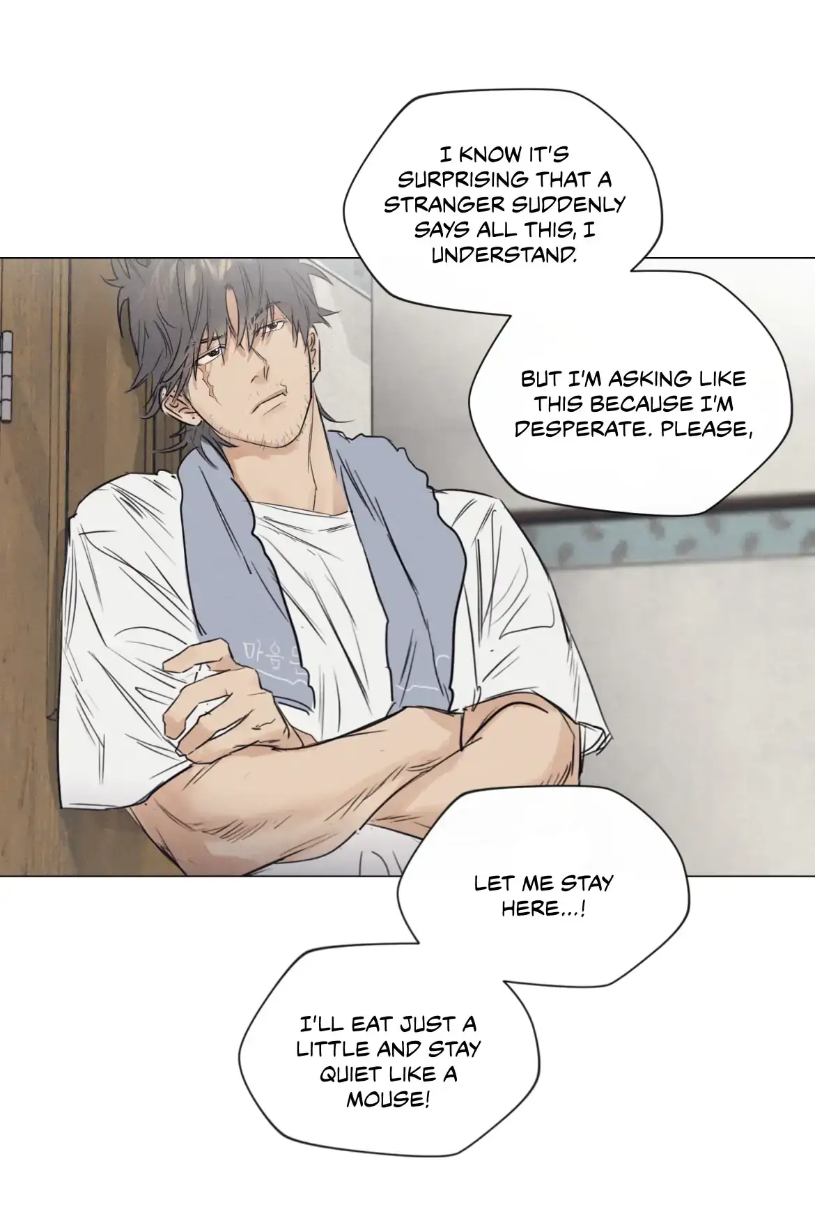 Read After a Meal chapter 1 image 65 on Lezhin