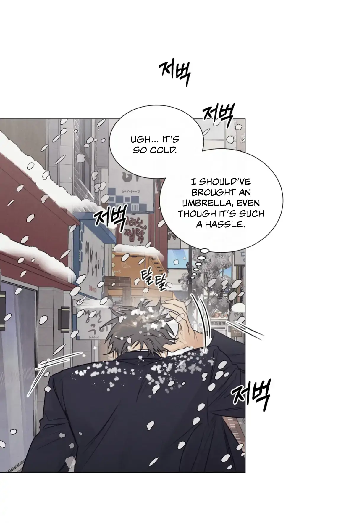 Read After a Meal chapter 1 image 7 on Lezhin