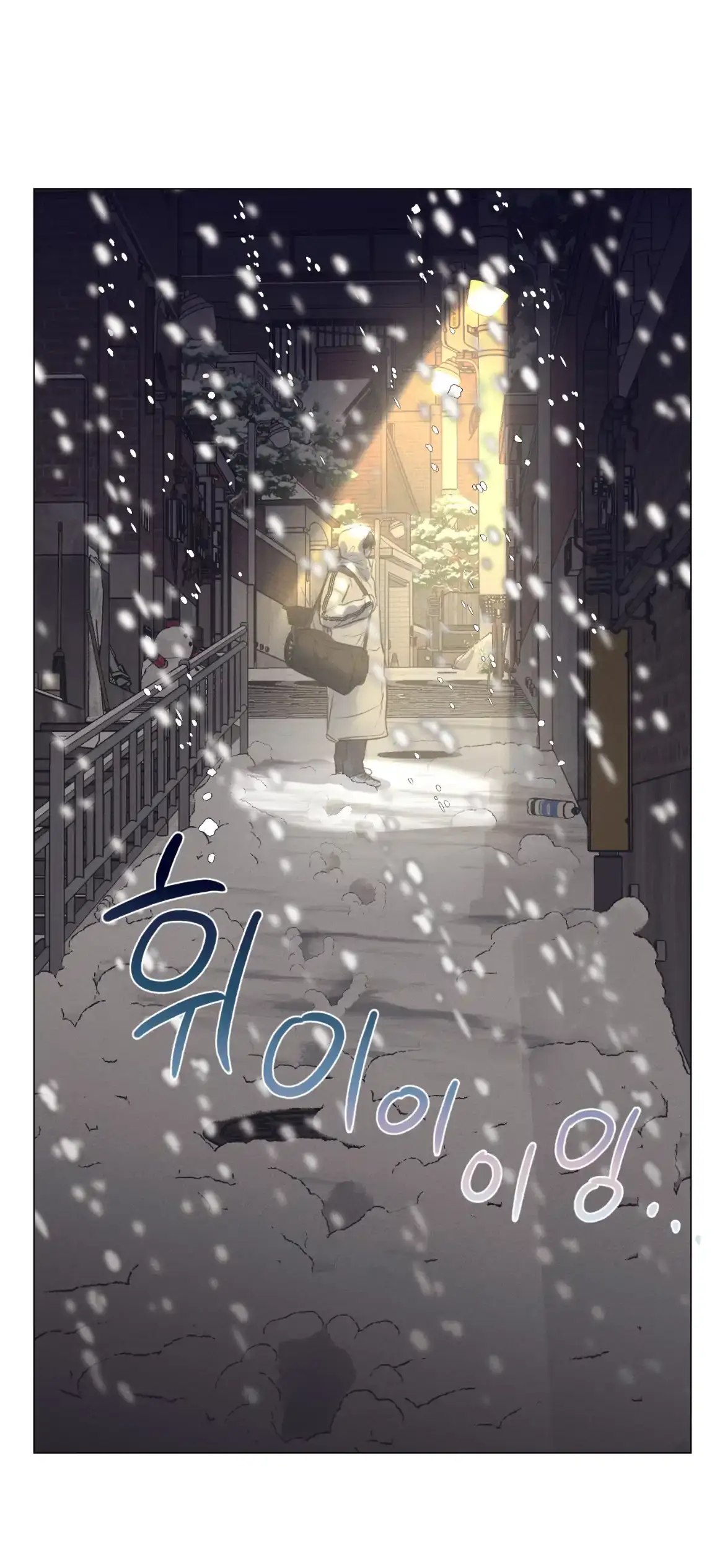 Read After a Meal chapter 1 image 73 on Lezhin