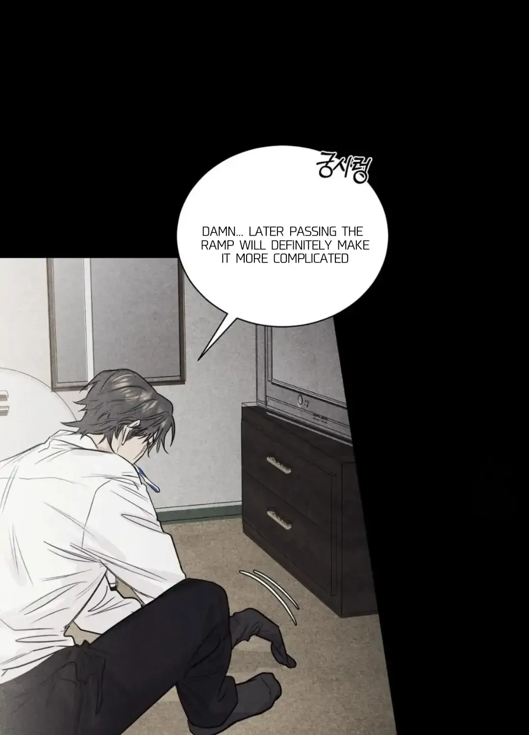 Read After a Meal chapter 10 image 7 on Lezhin