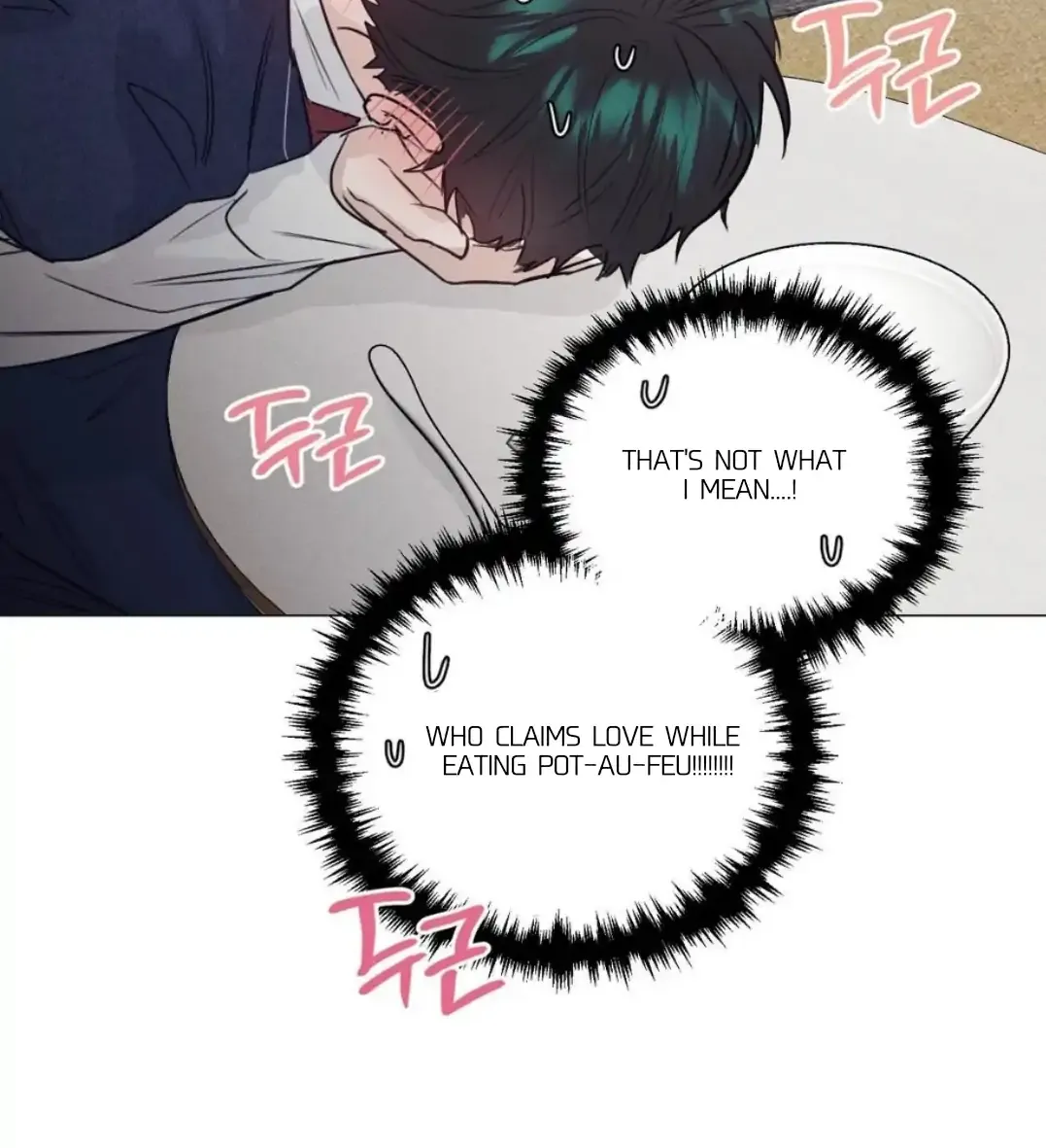 Read After a Meal chapter 10 image 95 on Lezhin