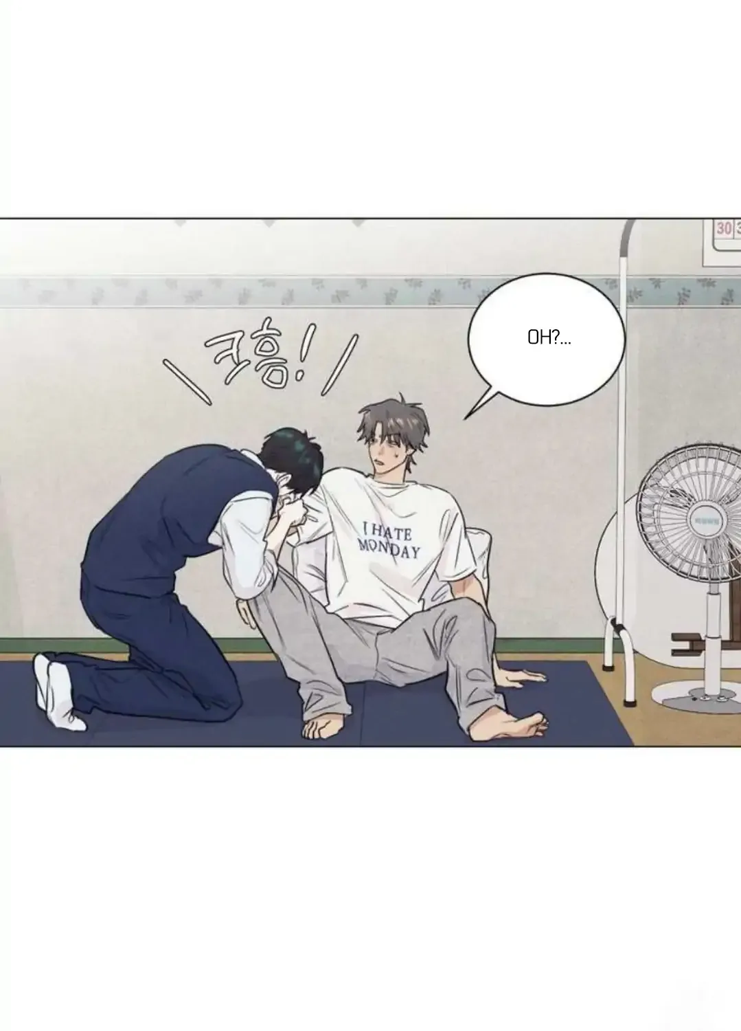 Read After a Meal chapter 11 image 17 on Lezhin