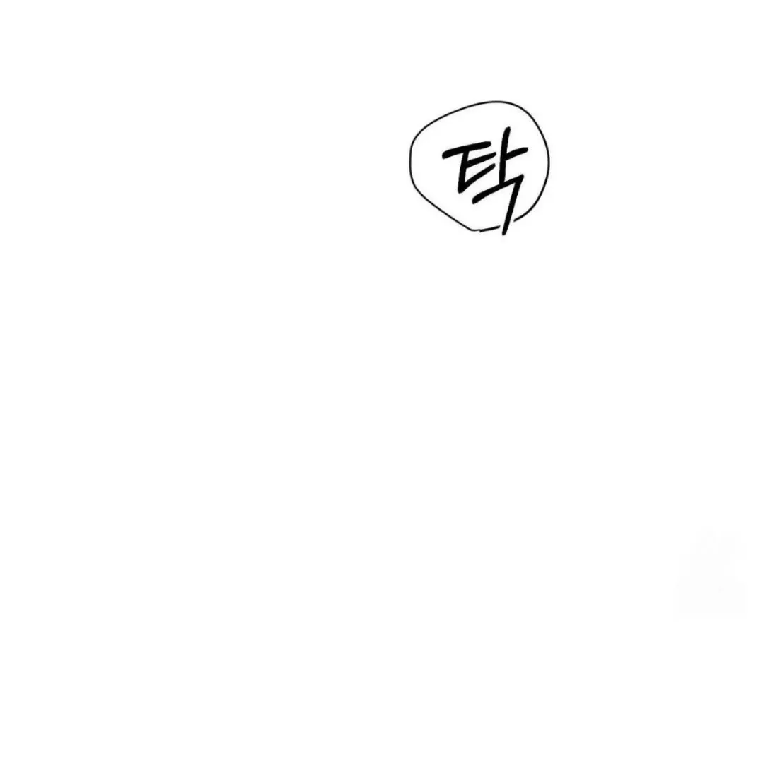 Read After a Meal chapter 12 image 59 on Lezhin
