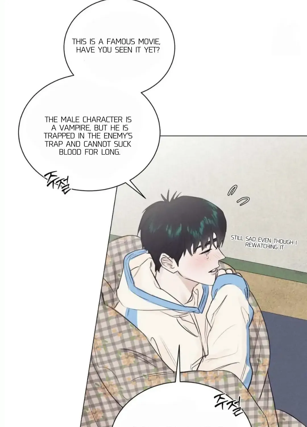 Read After a Meal chapter 12 image 7 on Lezhin