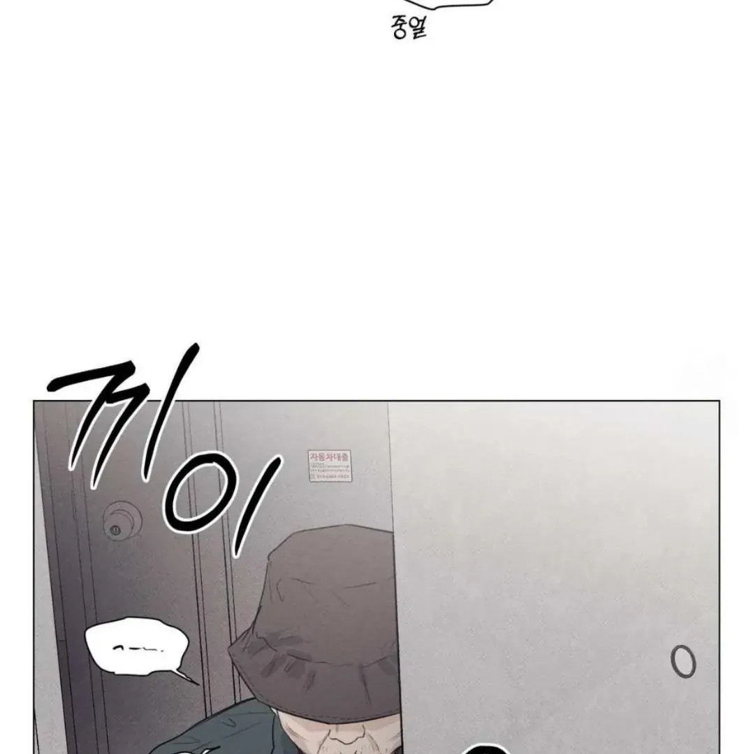 Read After a Meal chapter 12 image 96 on Lezhin