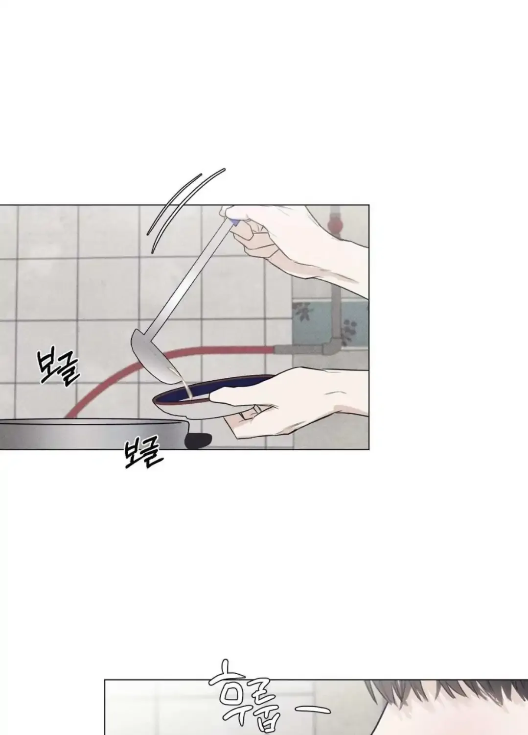 Read After a Meal chapter 13 image 1 on Lezhin