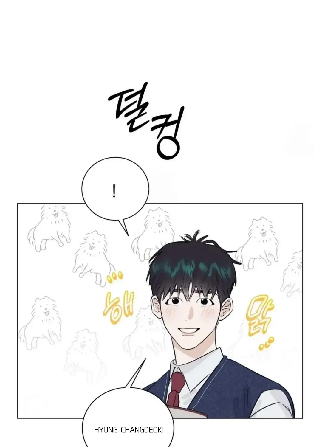 Read After a Meal chapter 13 image 4 on Lezhin