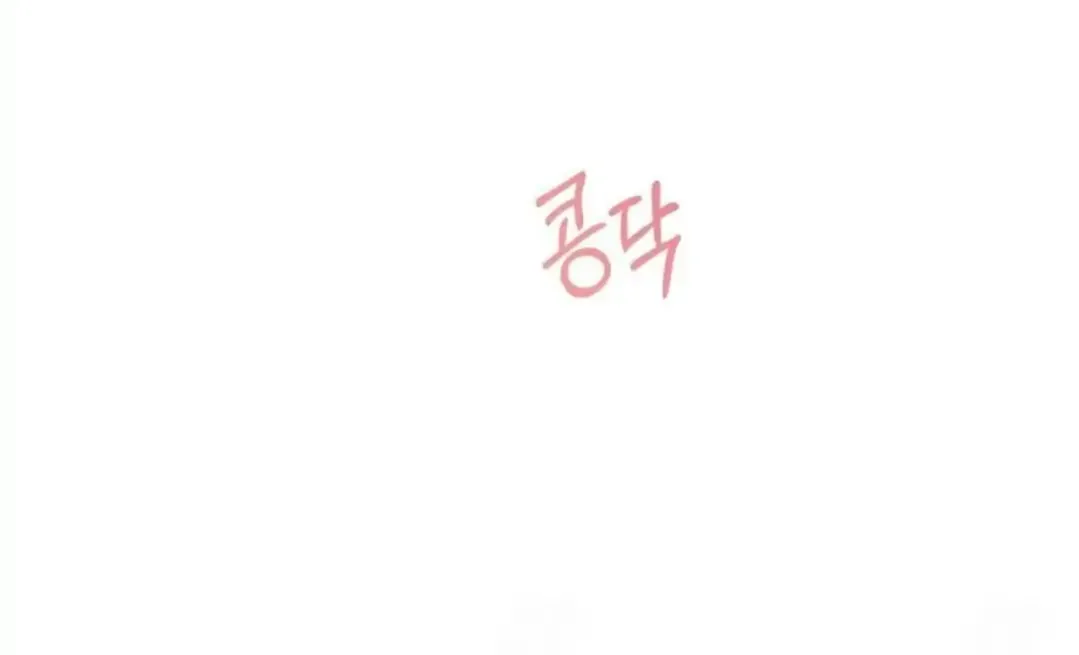 Read After a Meal chapter 14 image 113 on Lezhin