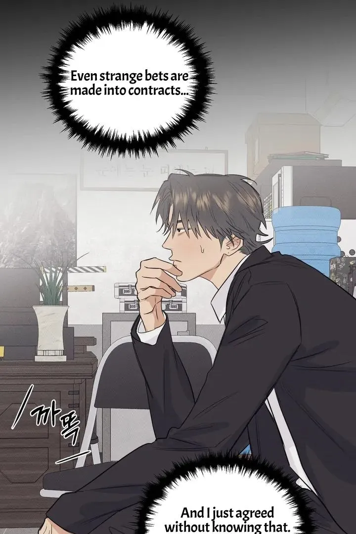 Read After a Meal chapter 16 image 26 on Lezhin