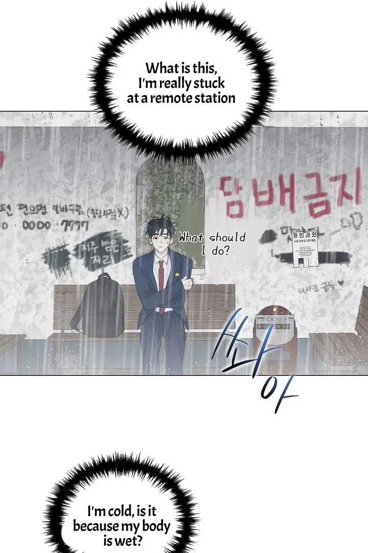 Read After a Meal chapter 16 image 51 on Lezhin