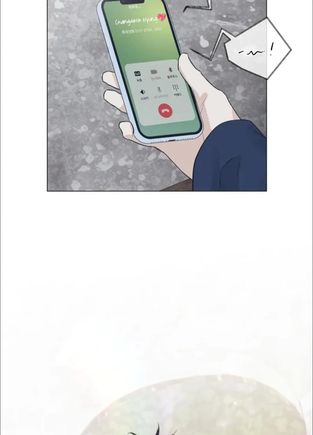 Read After a Meal chapter 16 image 61 on Lezhin