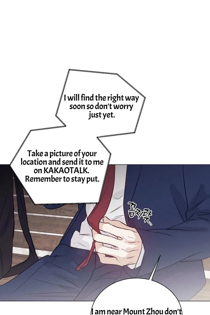 Read After a Meal chapter 16 image 71 on Lezhin