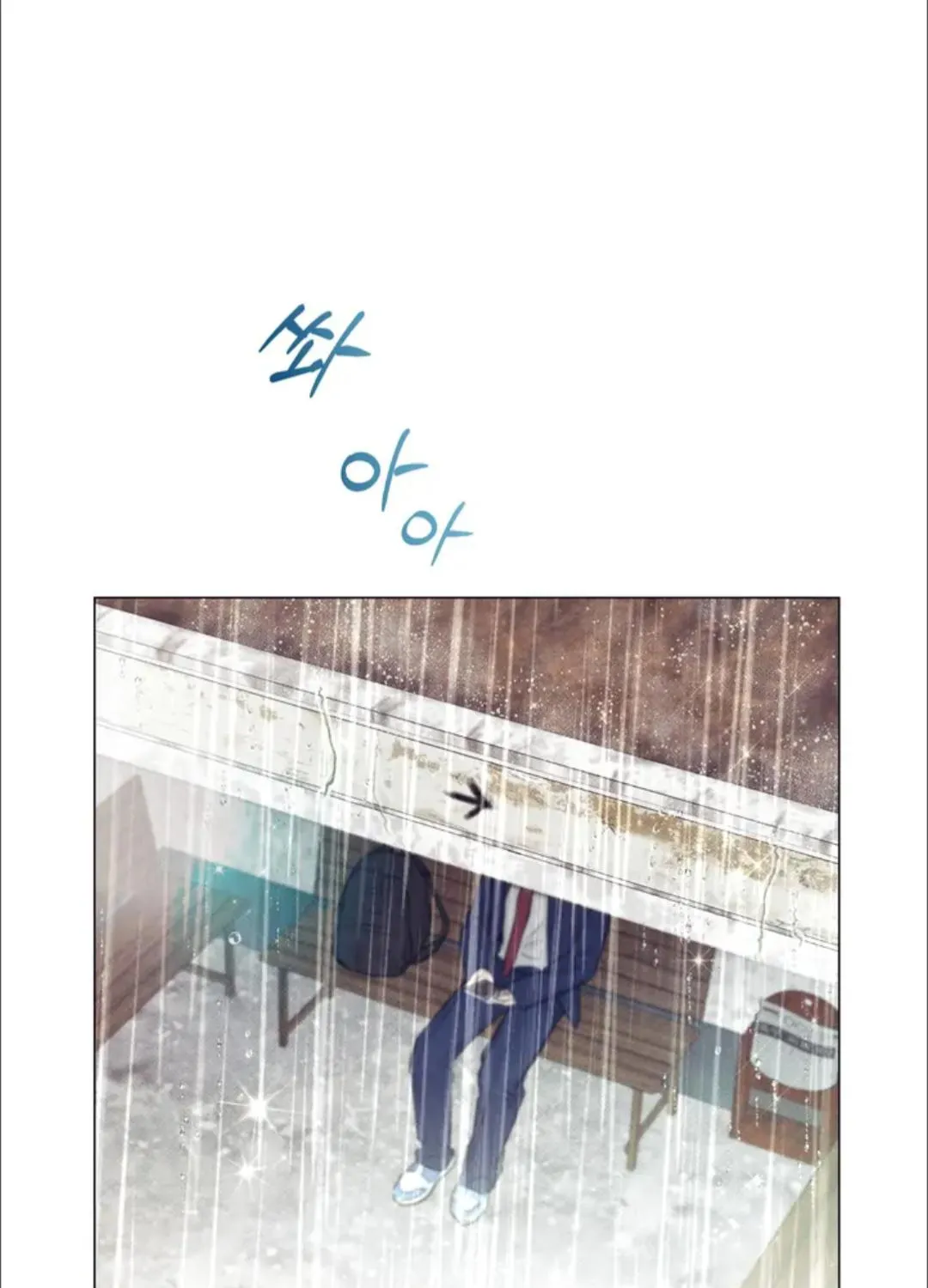 Read After a Meal chapter 16 image 77 on Lezhin