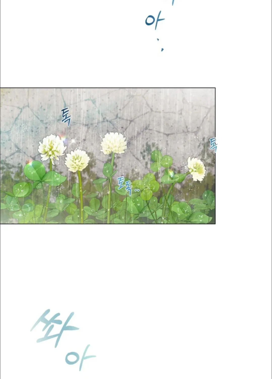 Read After a Meal chapter 16 image 79 on Lezhin