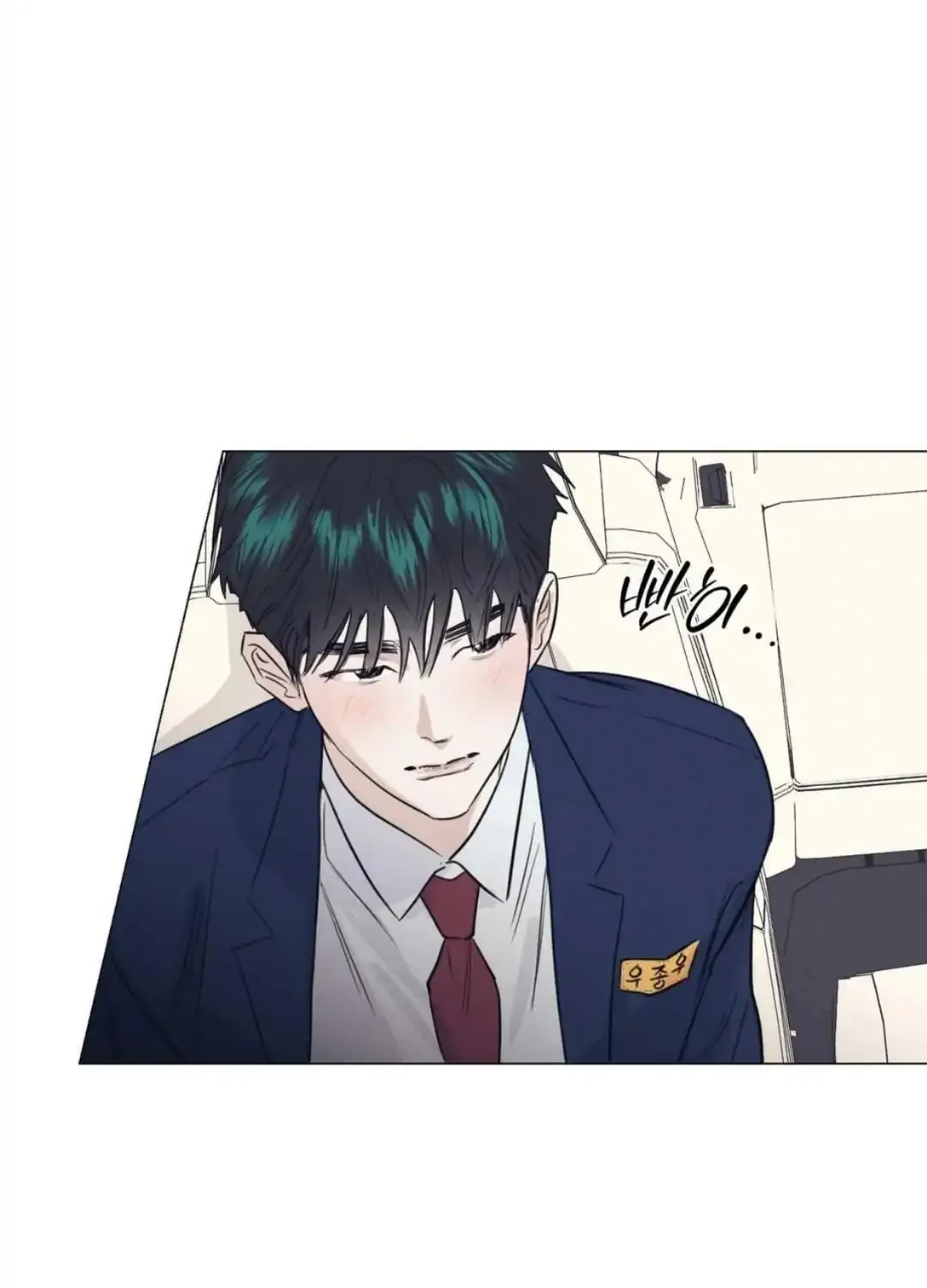 Read After a Meal chapter 17 image 16 on Lezhin