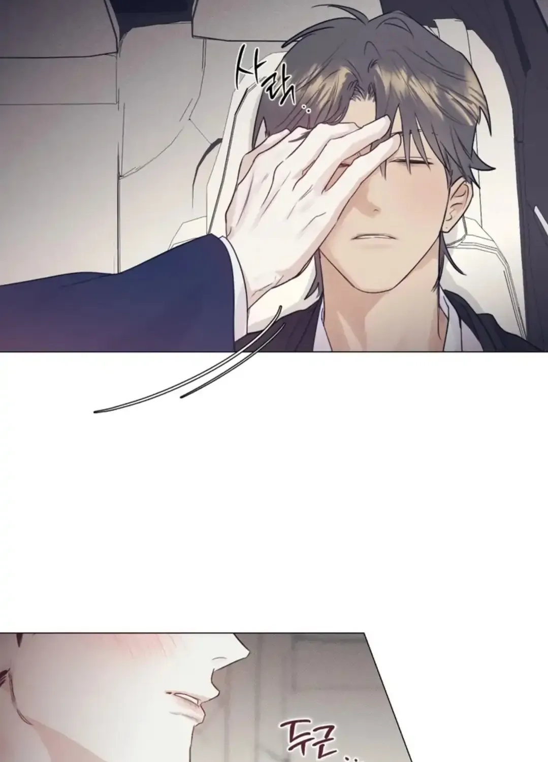 Read After a Meal chapter 17 image 35 on Lezhin