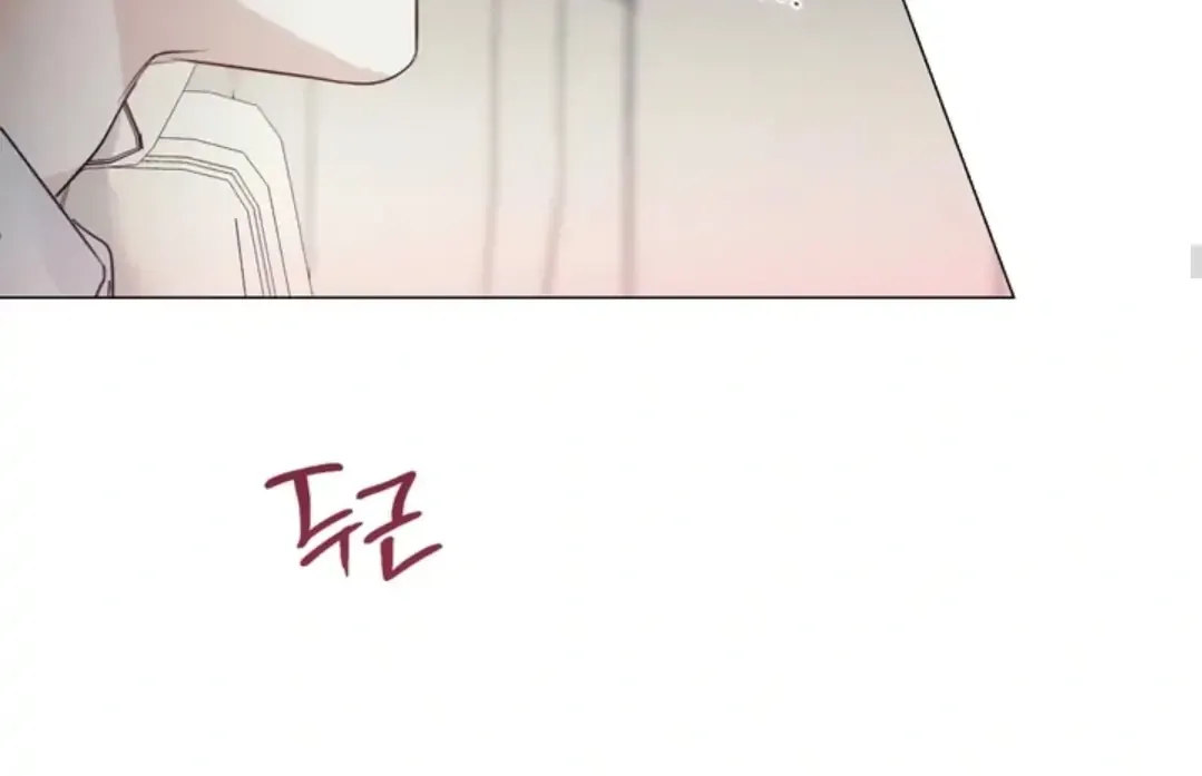 Read After a Meal chapter 17 image 36 on Lezhin