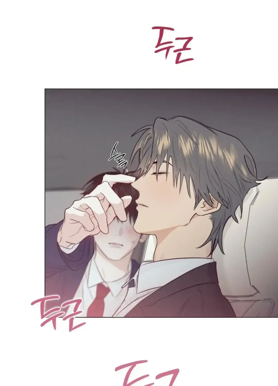 Read After a Meal chapter 17 image 37 on Lezhin