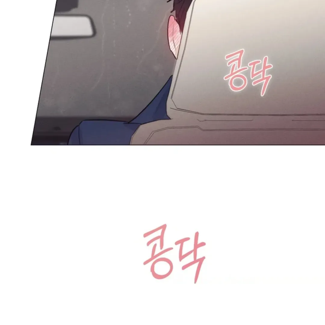 Read After a Meal chapter 17 image 42 on Lezhin