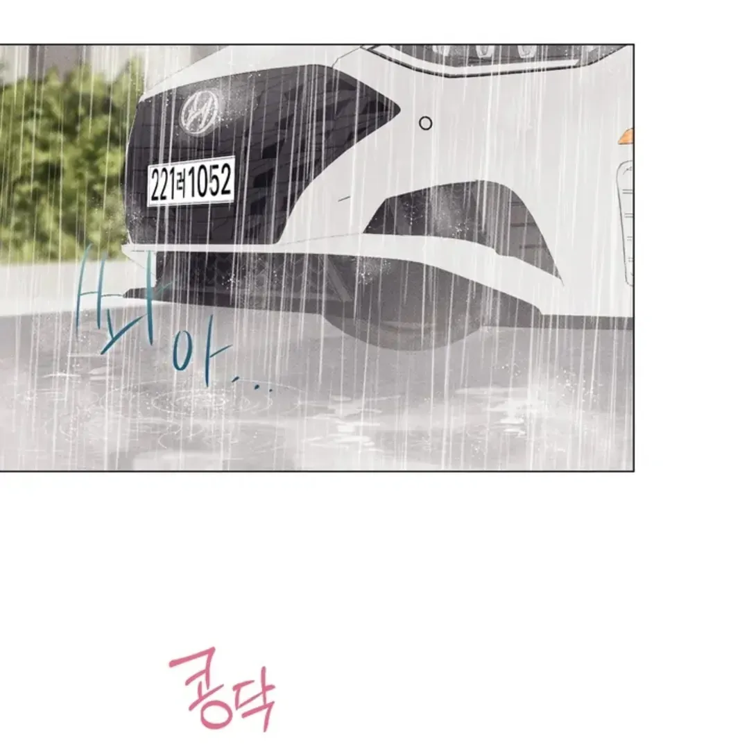 Read After a Meal chapter 17 image 43 on Lezhin