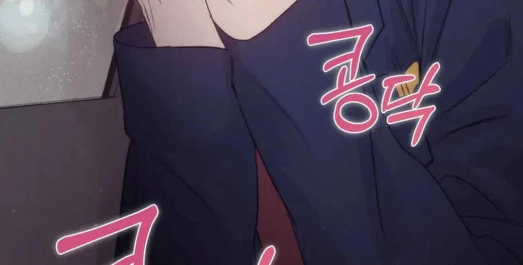 Read After a Meal chapter 17 image 45 on Lezhin
