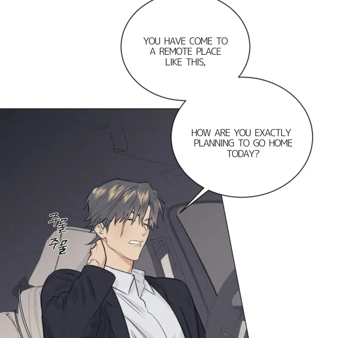Read After a Meal chapter 17 image 7 on Lezhin