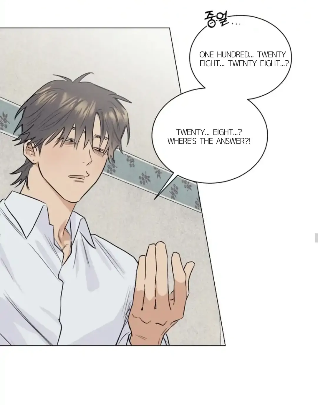 Read After a Meal chapter 18 image 13 on Lezhin