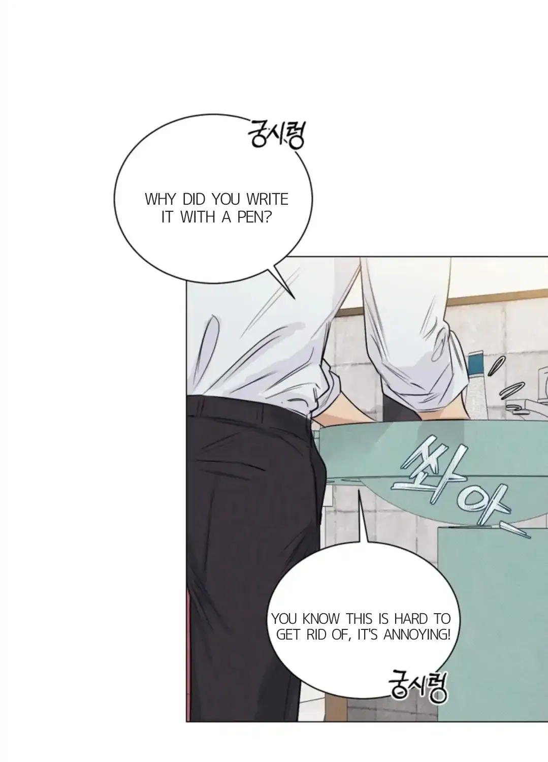 Read After a Meal chapter 18 image 21 on Lezhin