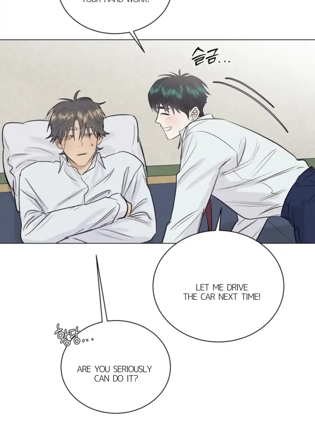 Read After a Meal chapter 18 image 3 on Lezhin