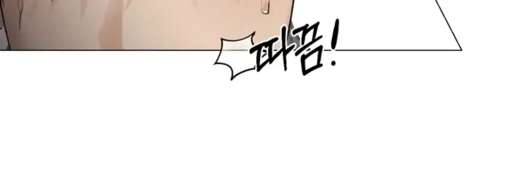 Read After a Meal chapter 18 image 87 on Lezhin