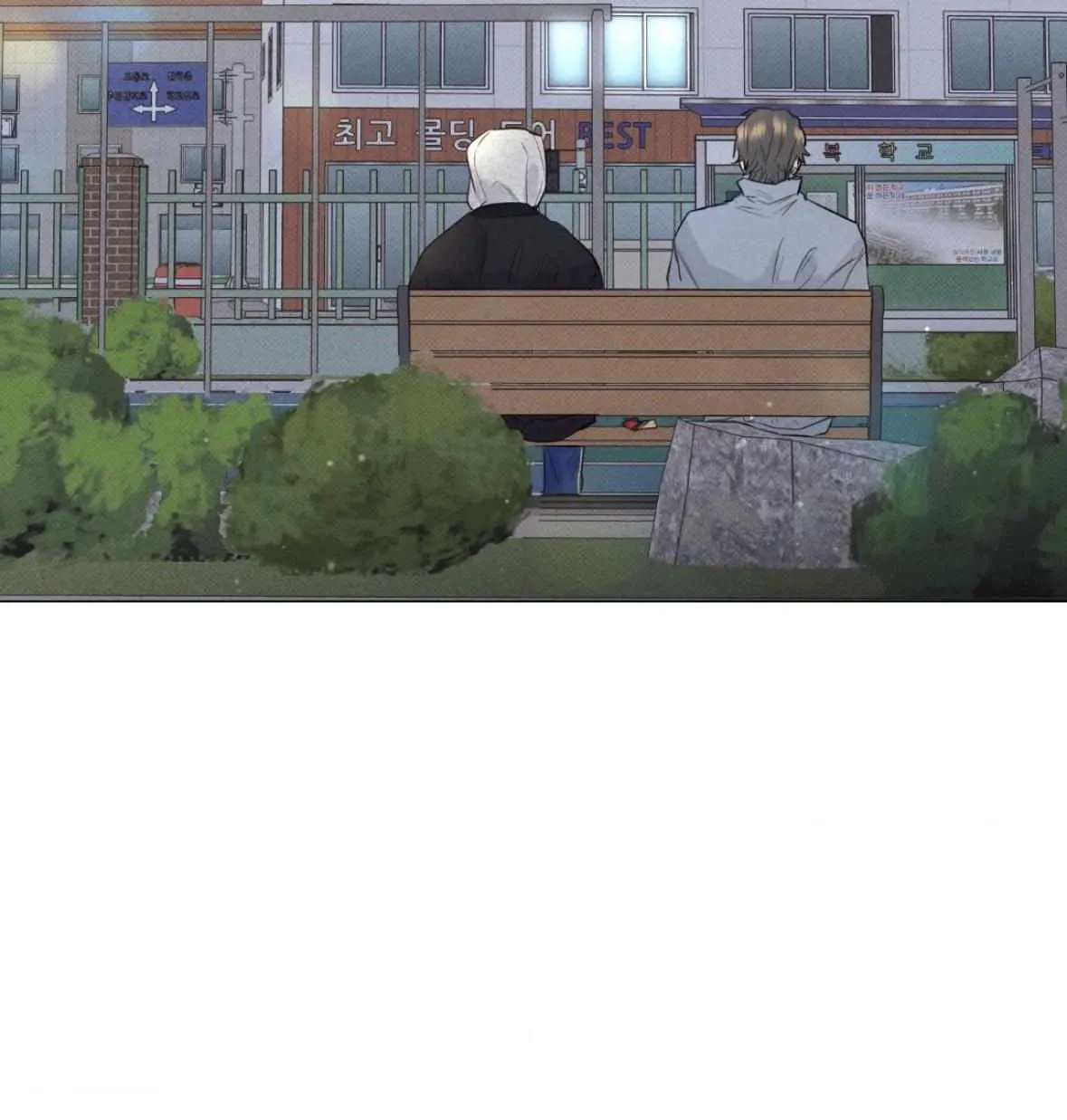 Read After a Meal chapter 19 image 62 on Lezhin