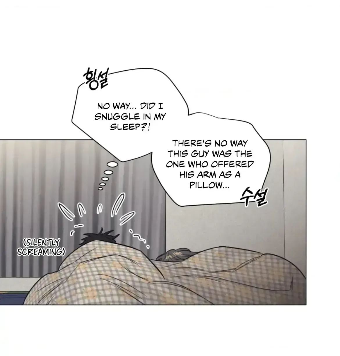 Read After a Meal chapter 2.3 image 103 on Lezhin