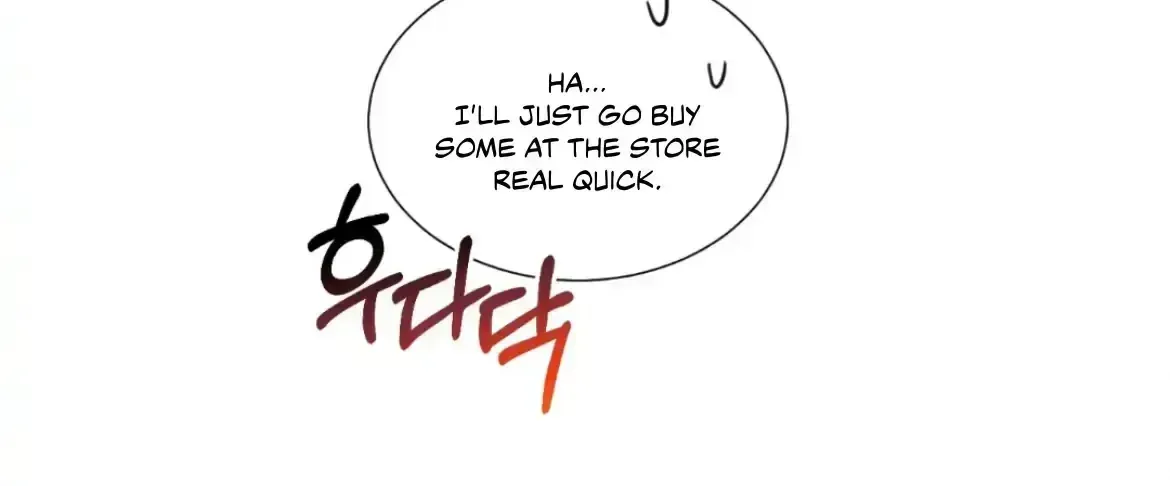 Read After a Meal chapter 2.3 image 4 on Lezhin