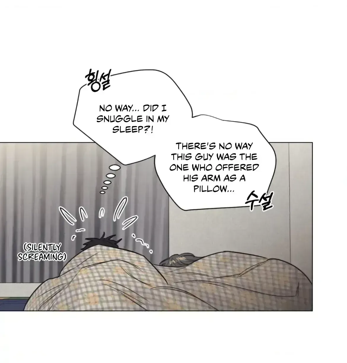 Read After a Meal chapter 2.7 image 103 on Lezhin