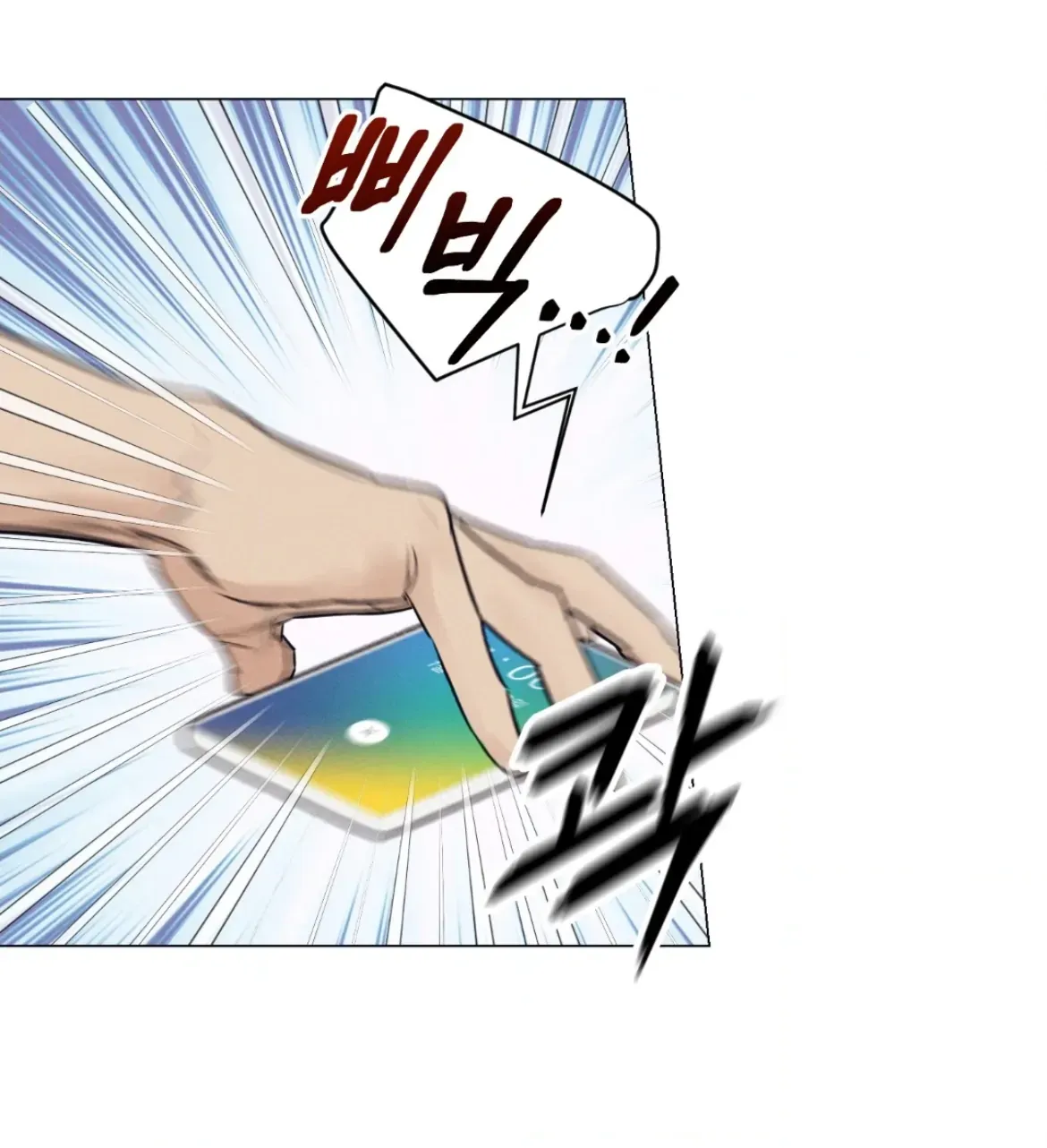 Read After a Meal chapter 2 image 109 on Lezhin