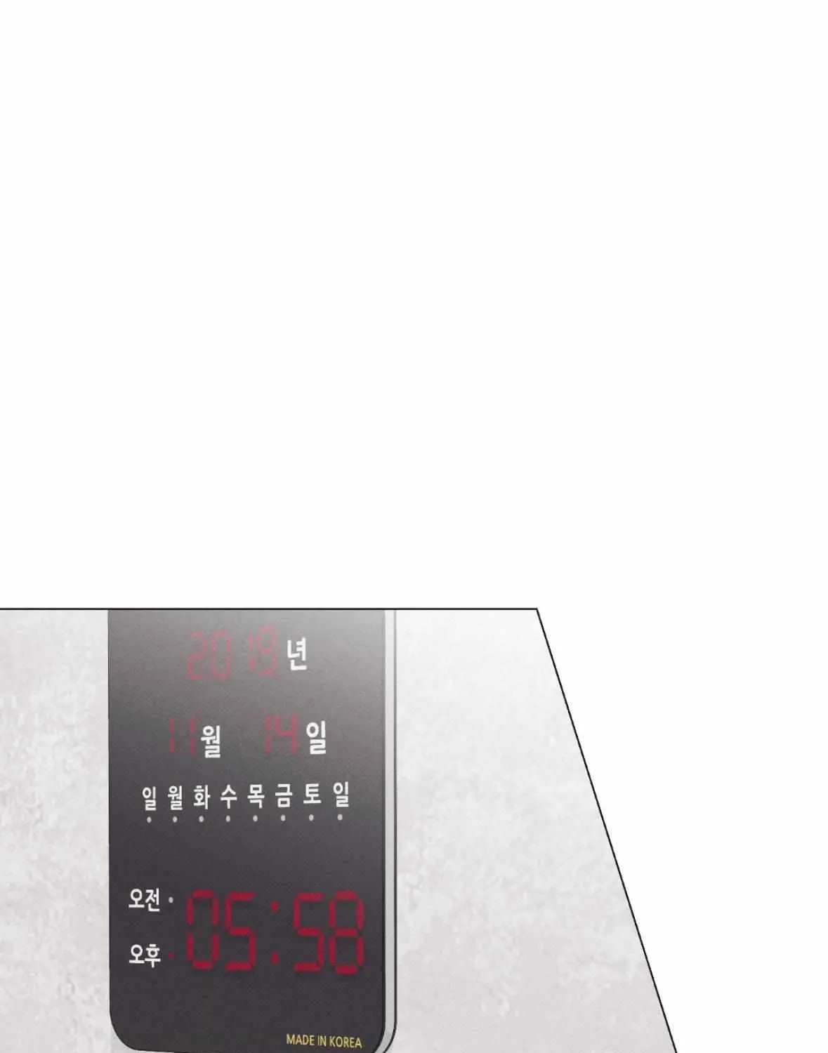 Read After a Meal chapter 21 image 1 on Lezhin