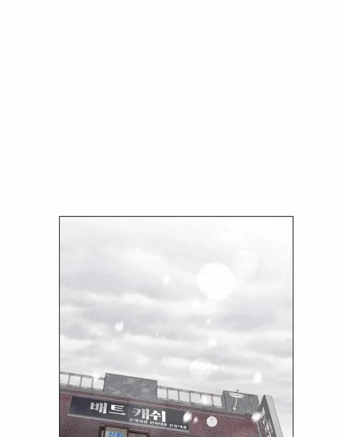 Read After a Meal chapter 21 image 24 on Lezhin
