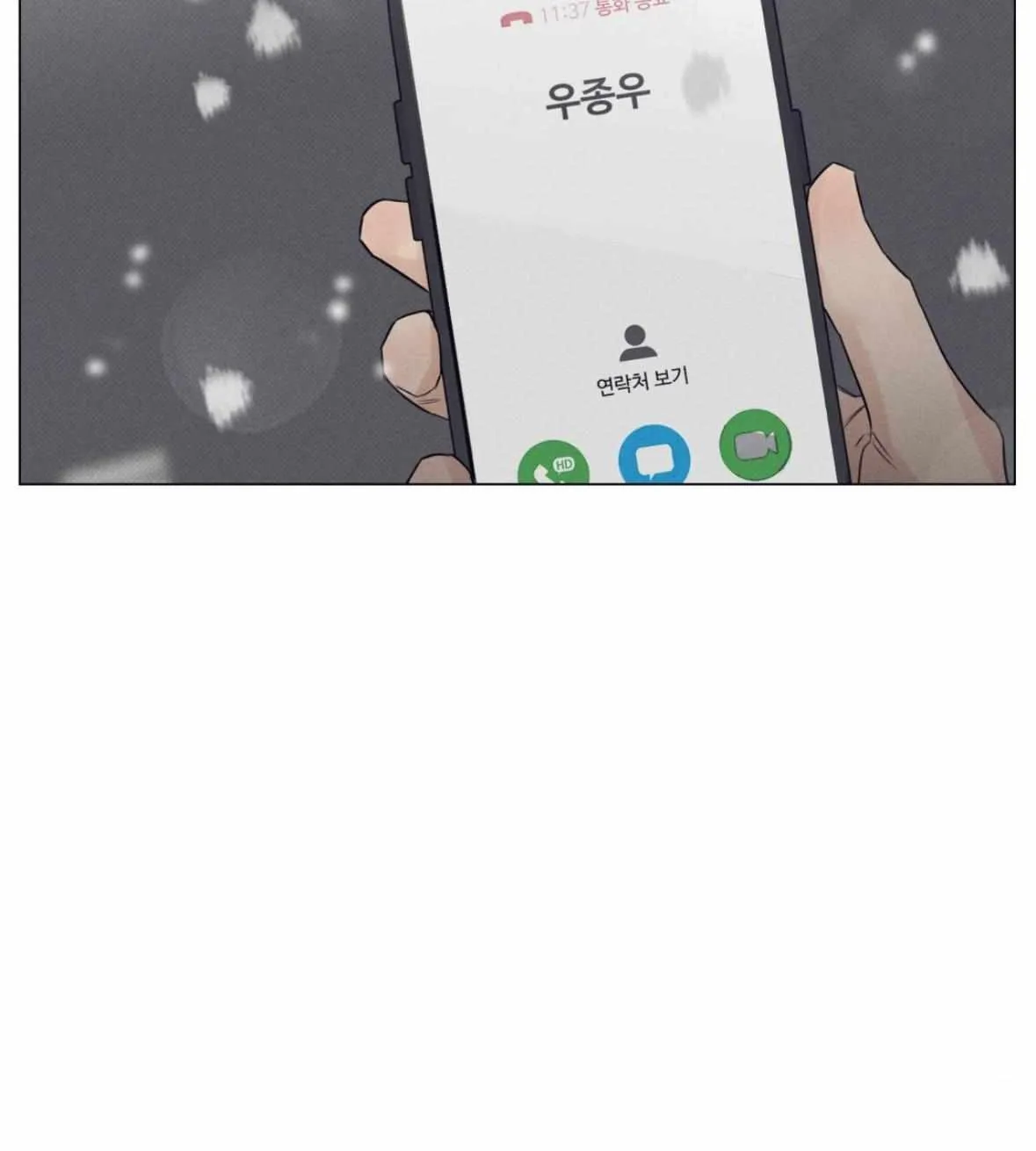 Read After a Meal chapter 21 image 28 on Lezhin